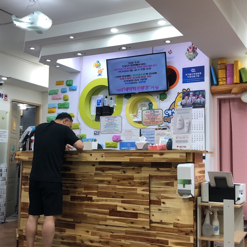 예산미소천사의원 이미지