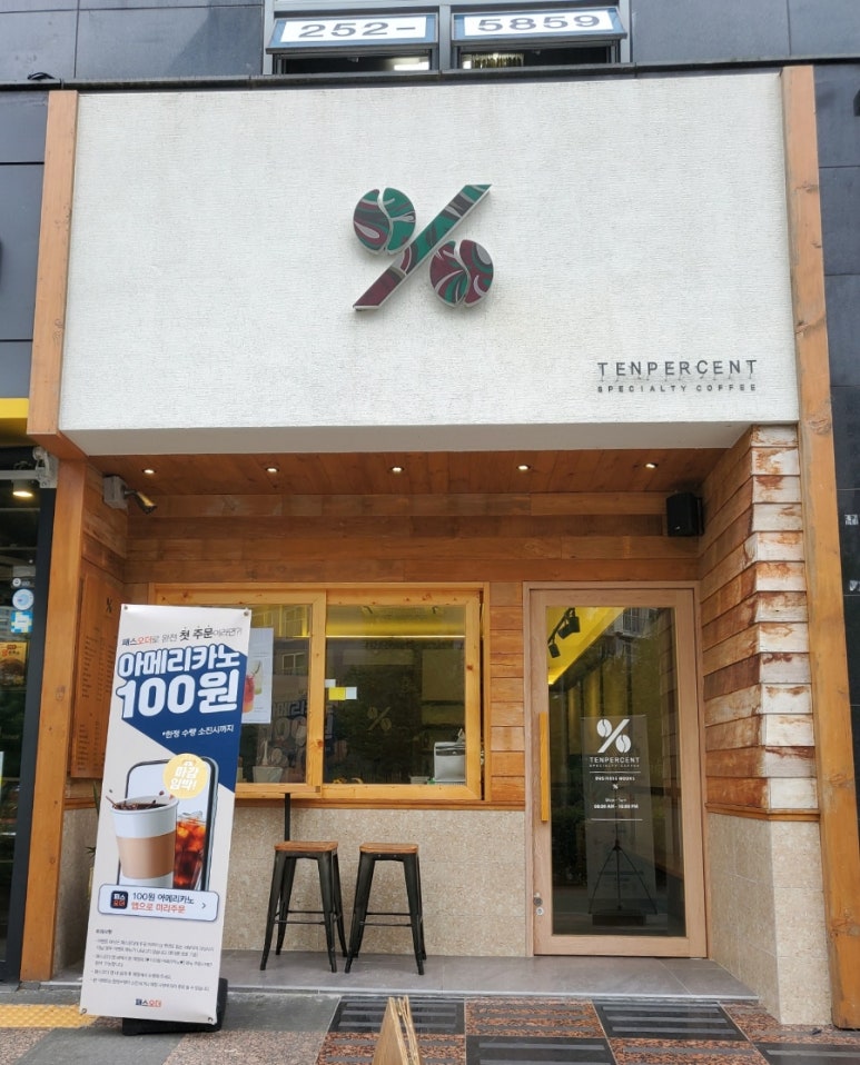 하삼동커피창원감계점 이미지