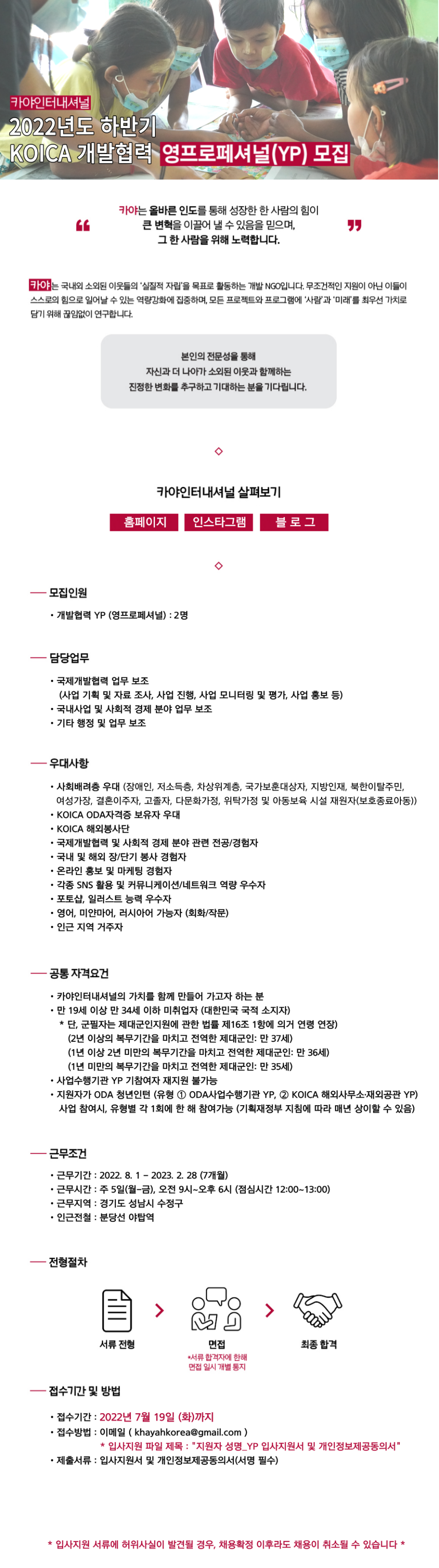 와이피인터내셔널 이미지