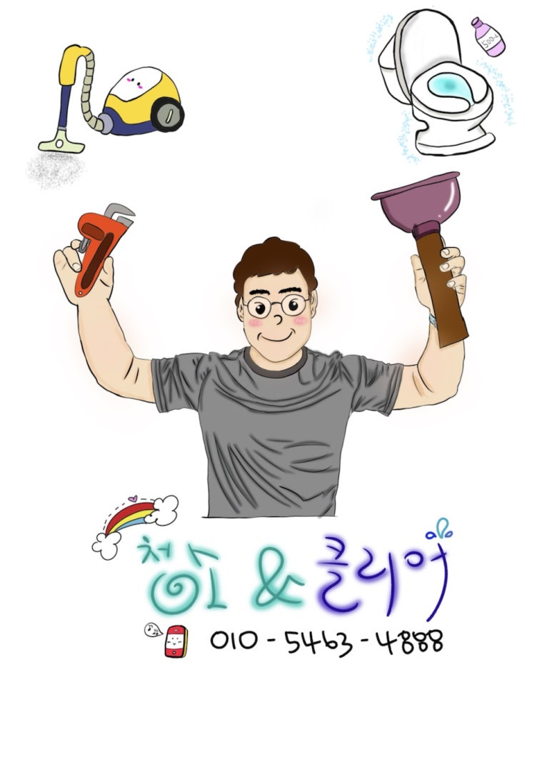 가장맛있는족발금천 이미지