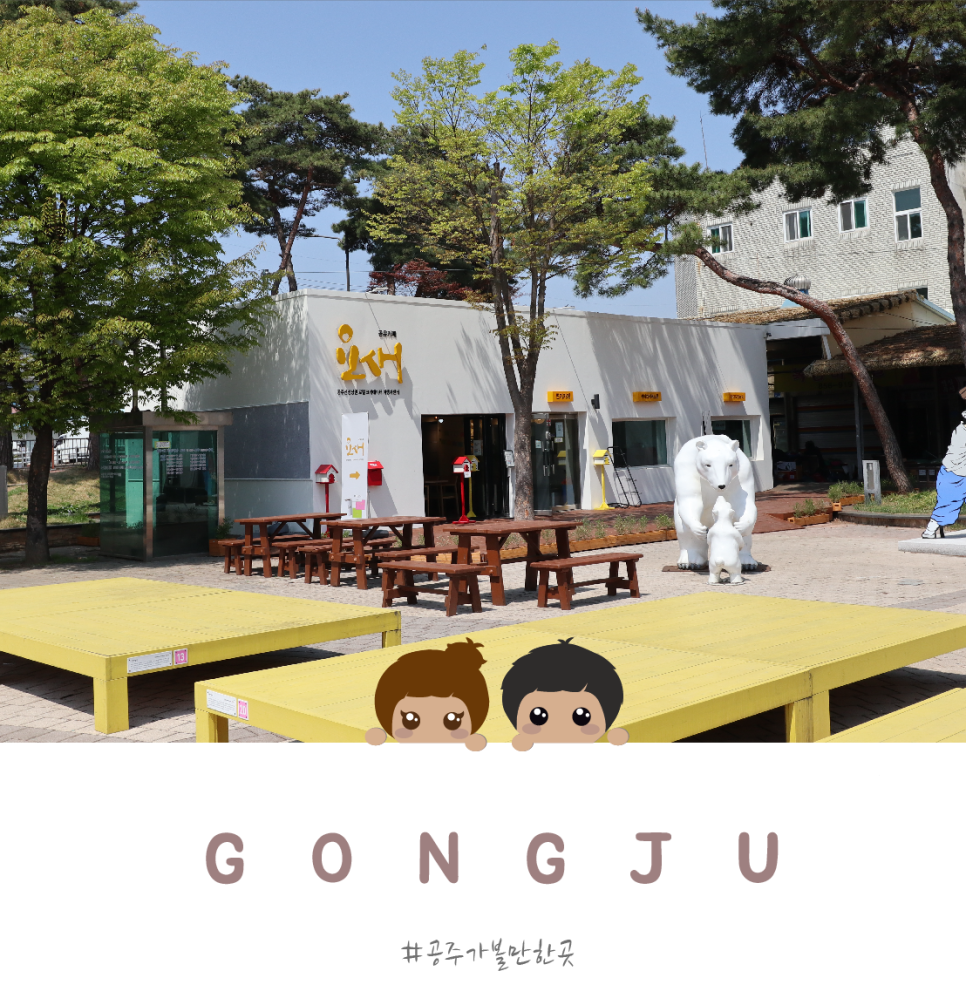 산성상회 이미지