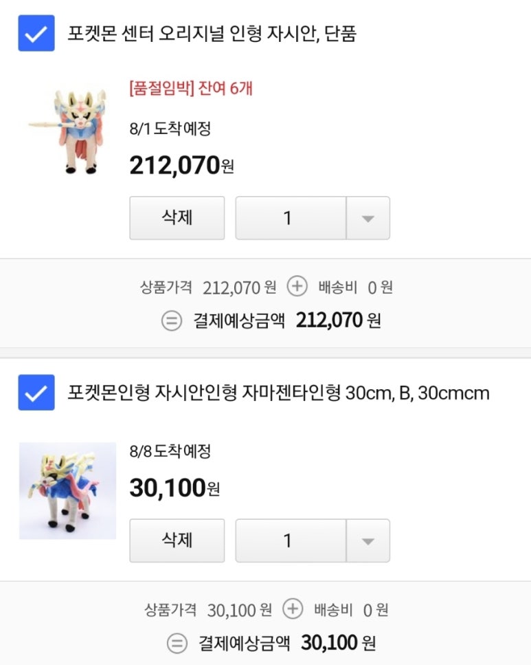 팬텀파트너스 이미지