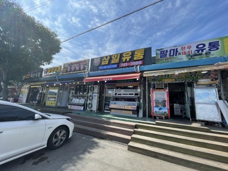 삼일축산 이미지