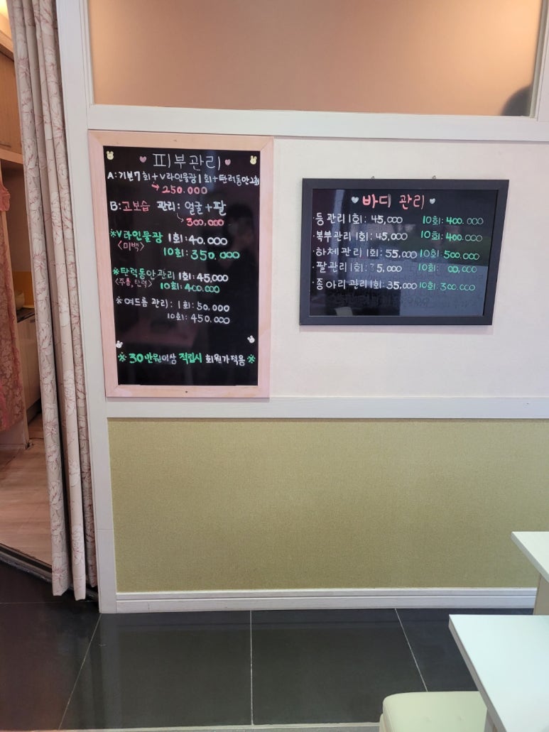 장희진 스킨케어 이미지