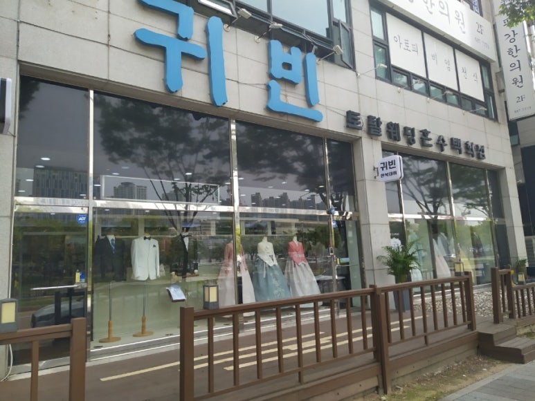 귀빈스튜디오 이미지