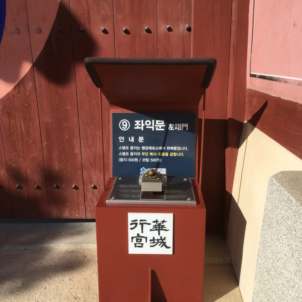 투어문 이미지