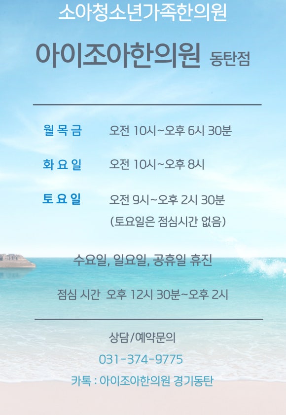 (주)아이조아 이미지