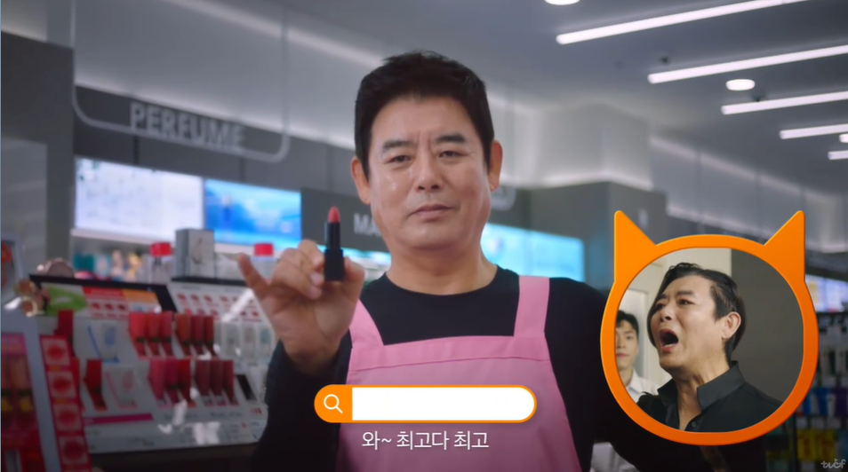 동일광고 이미지