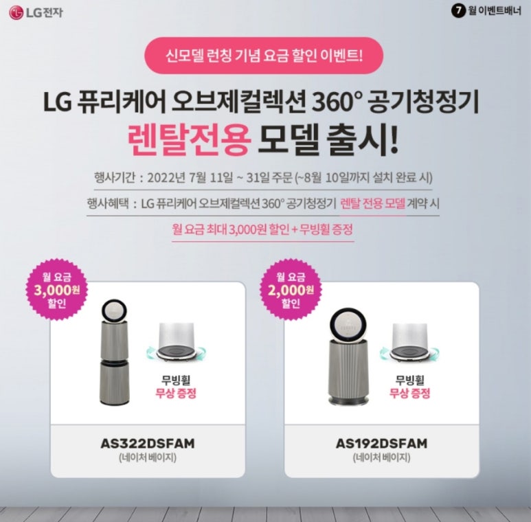 오브제코리아 이미지