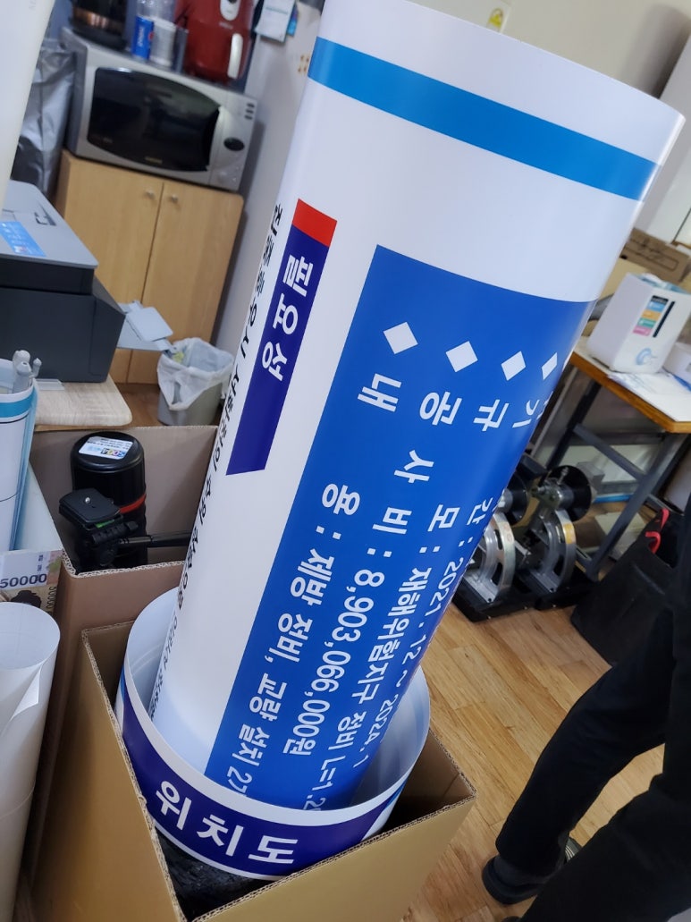 오천사애드컴 이미지
