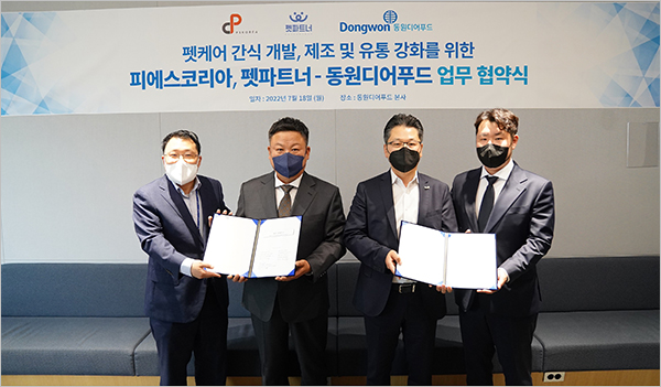 피에스유통 이미지