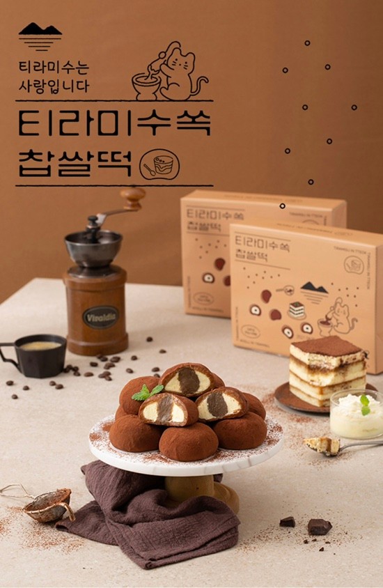 쥬씨해동 이미지
