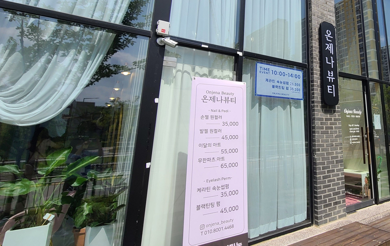다산별빛초등학교 이미지