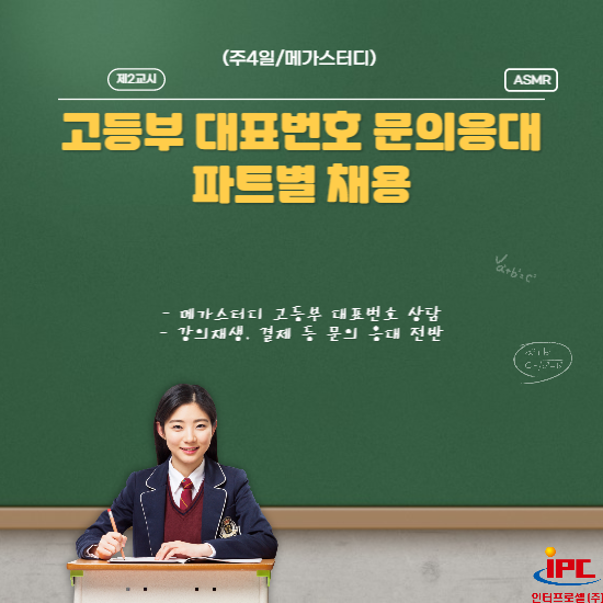 메가스터디(주) 이미지