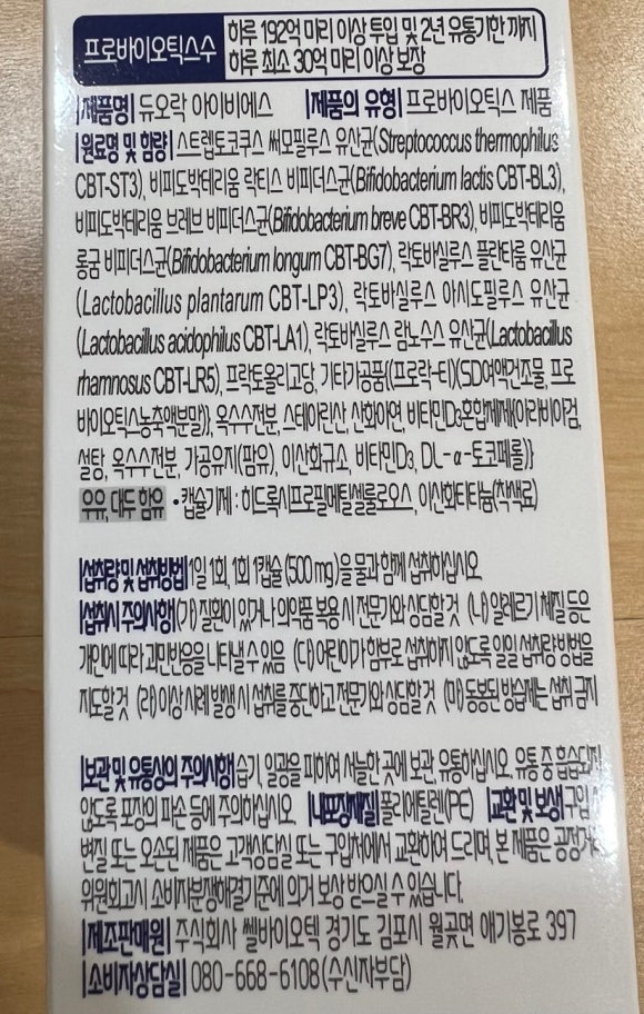 아이비에스 (IBS) 이미지