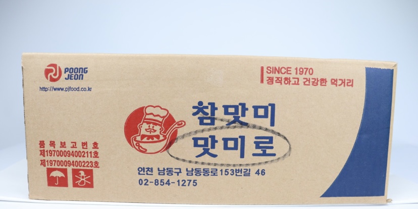 미로유통 이미지