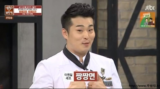 위드쉐프 이미지