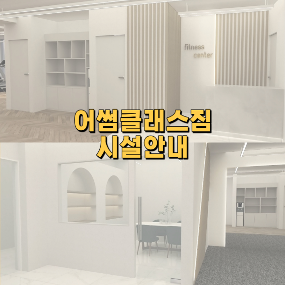 어썸 클래스 이미지