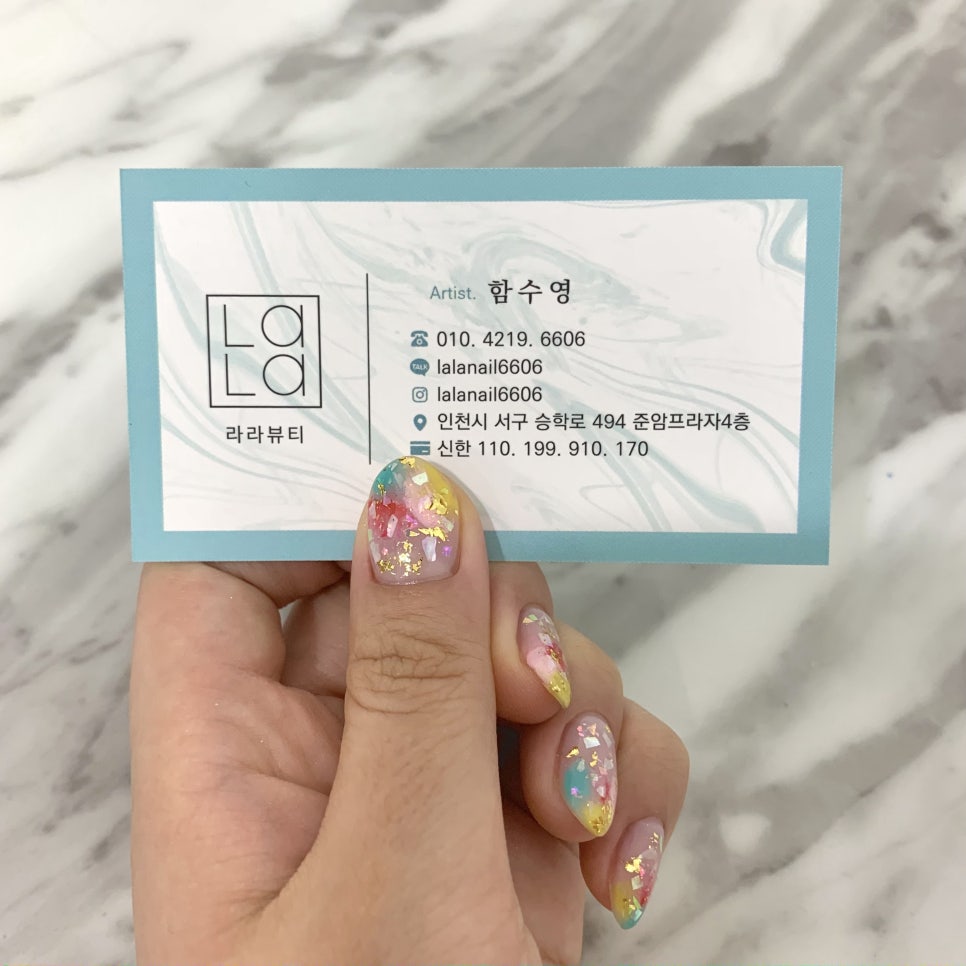 라라네일&뷰티 이미지