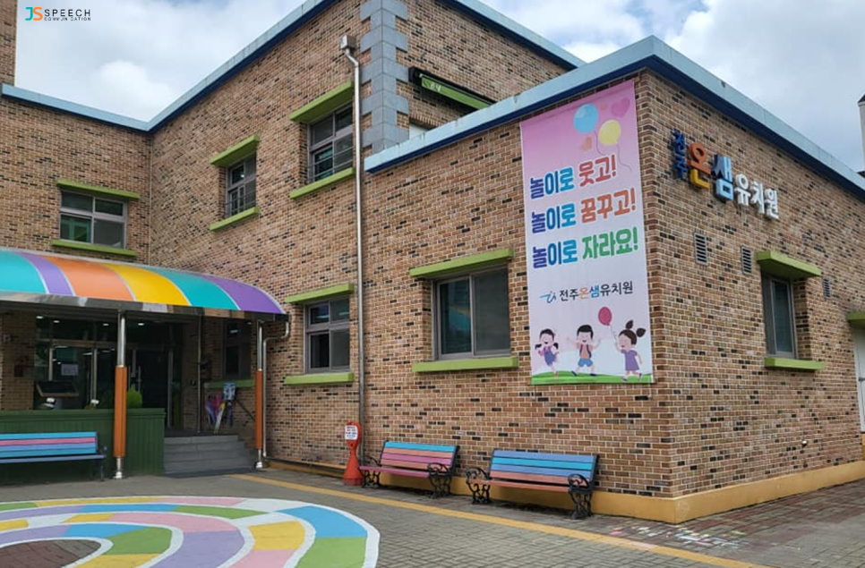온샘코칭 이미지