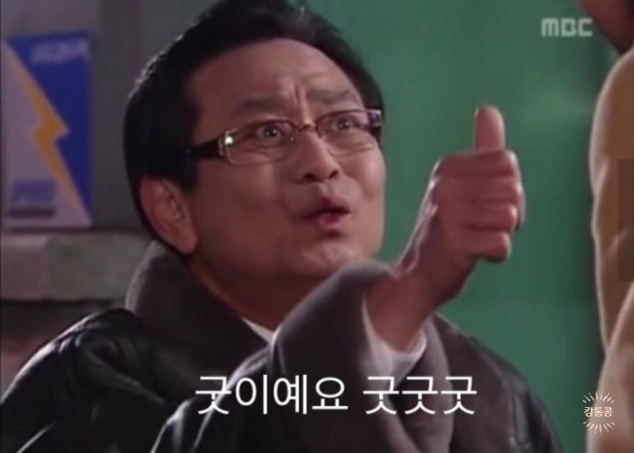 순두부와삼겹살 이미지