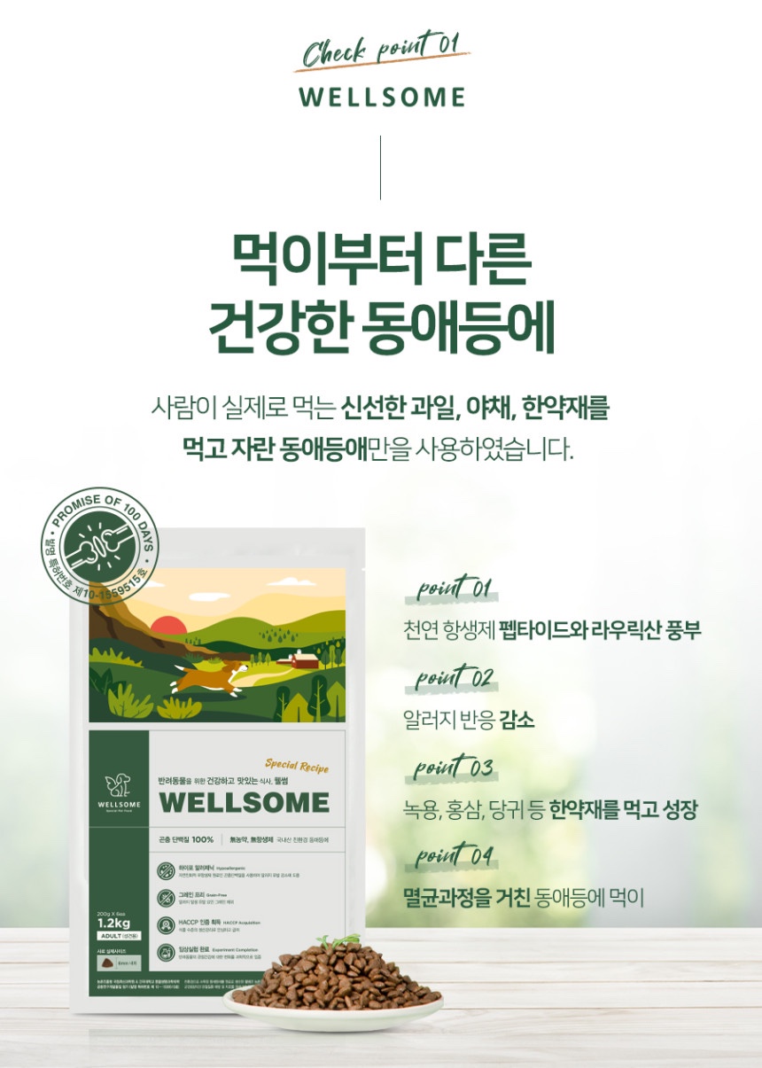 썸커머스 이미지