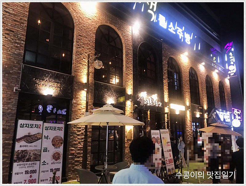 삼촌떡볶이 이미지