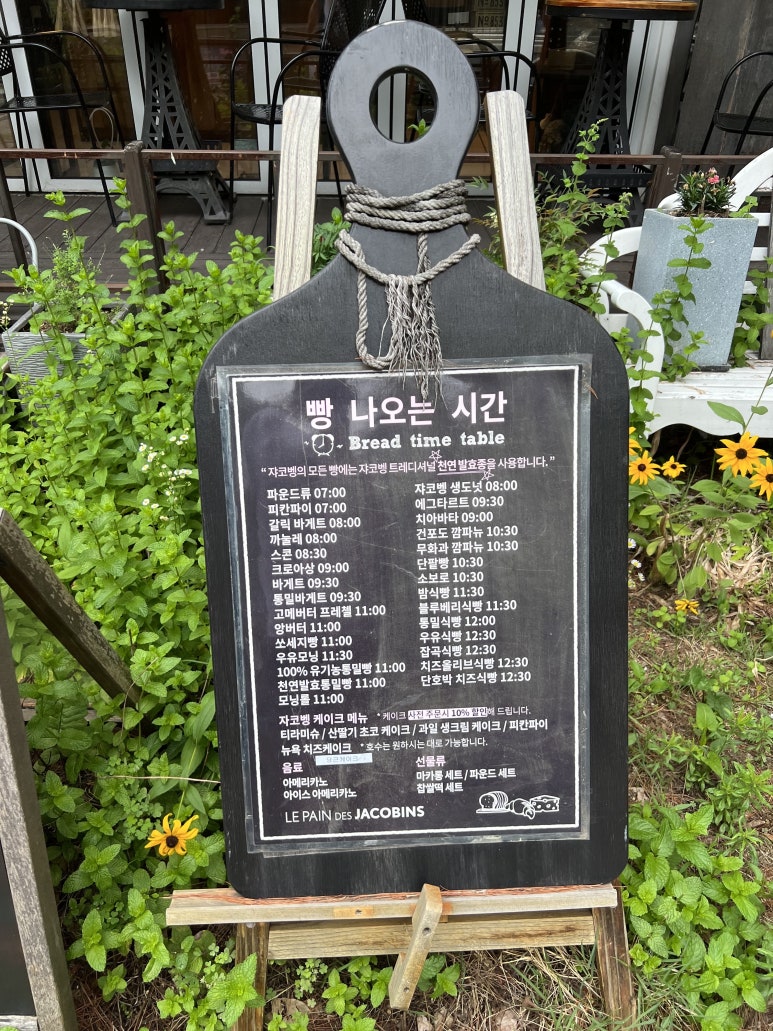 르뺑데쟈코벵 이미지