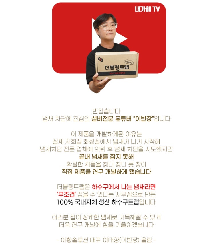 이황솔루션 이미지