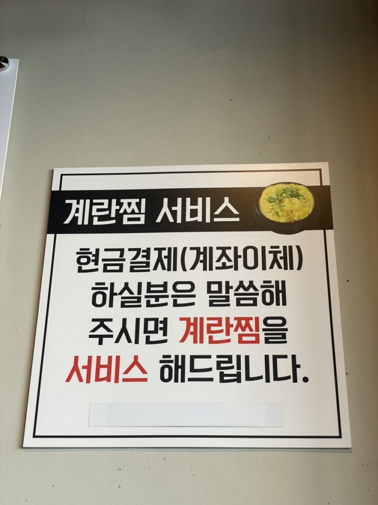 홍이네닭갈비 이미지