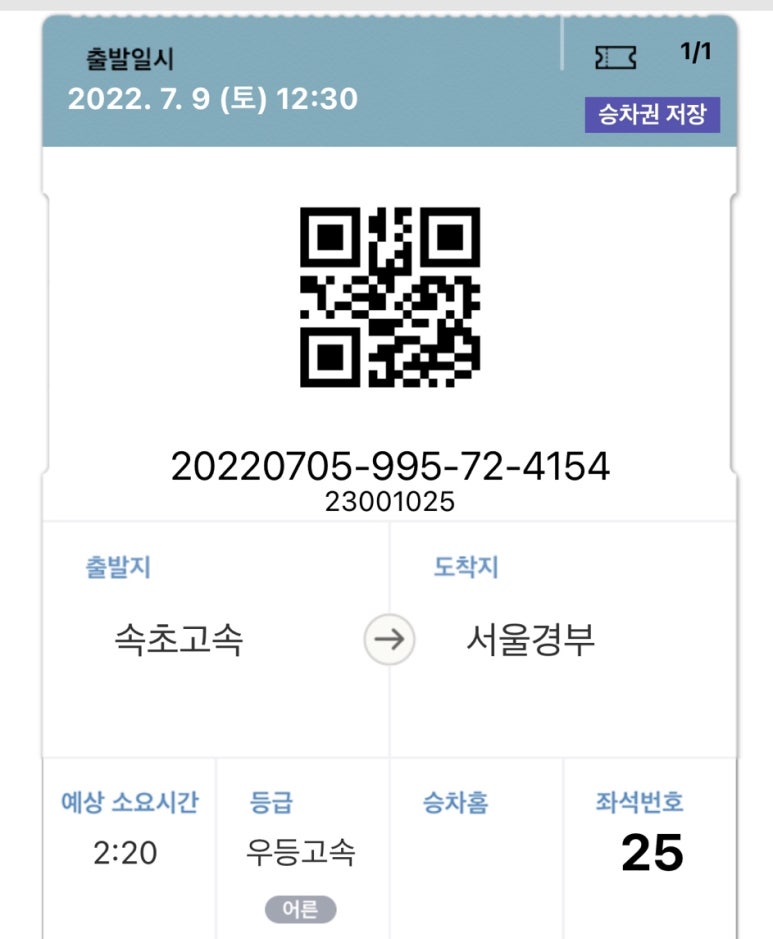 쉼게스트하우스 이미지