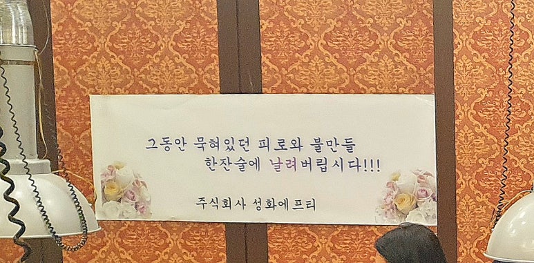 주식회사 1번가 이미지