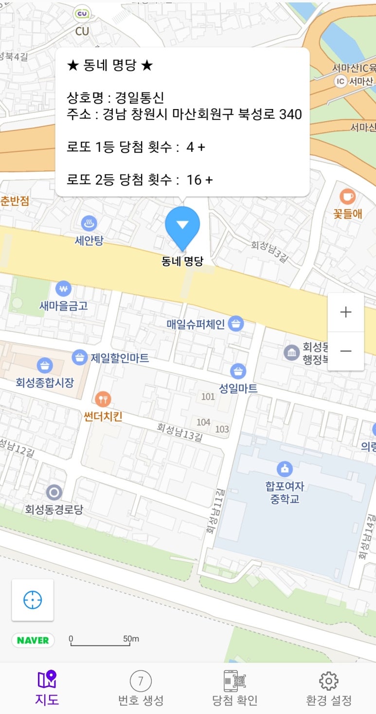 경일통신 이미지
