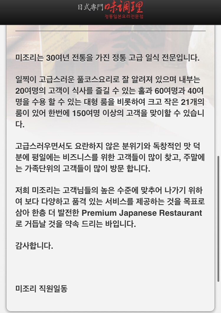 미조리 이미지