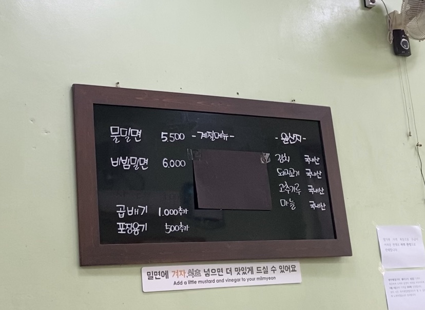 옥이네막창 이미지