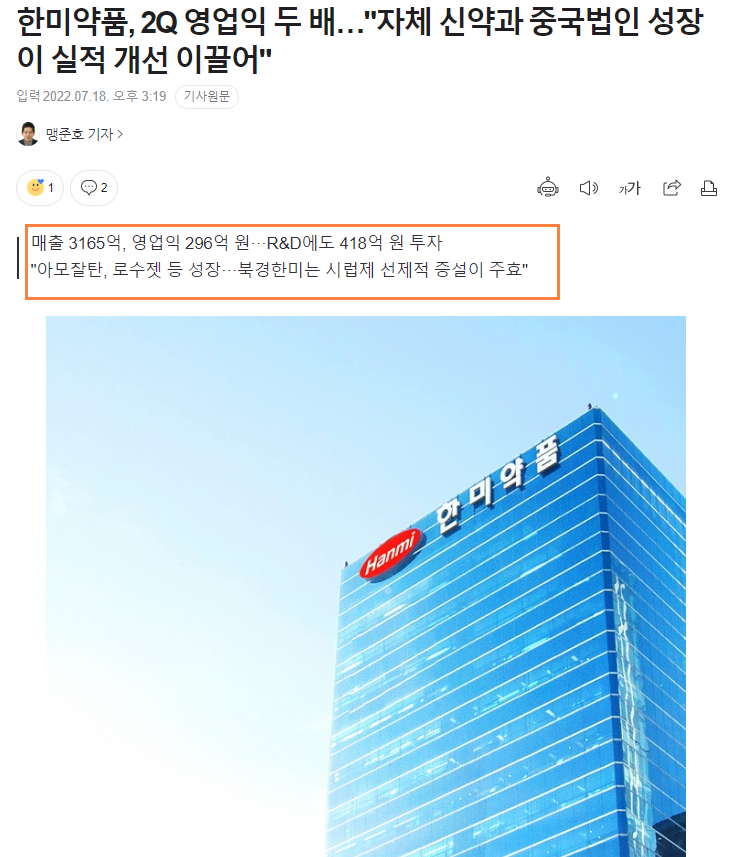 E1 과천 복합(LPG, 수소) 충전소 이미지