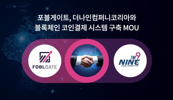 더시스템컴퍼니 이미지
