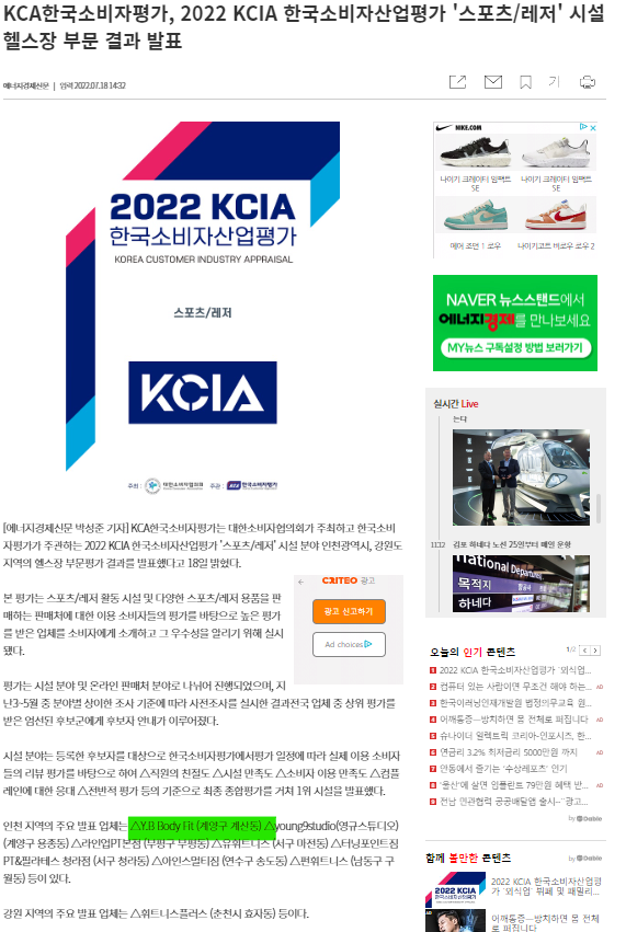 와이비스포츠 이미지