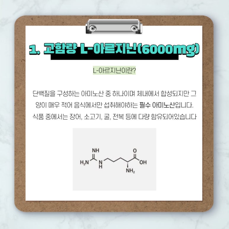 네이처부스터 이미지