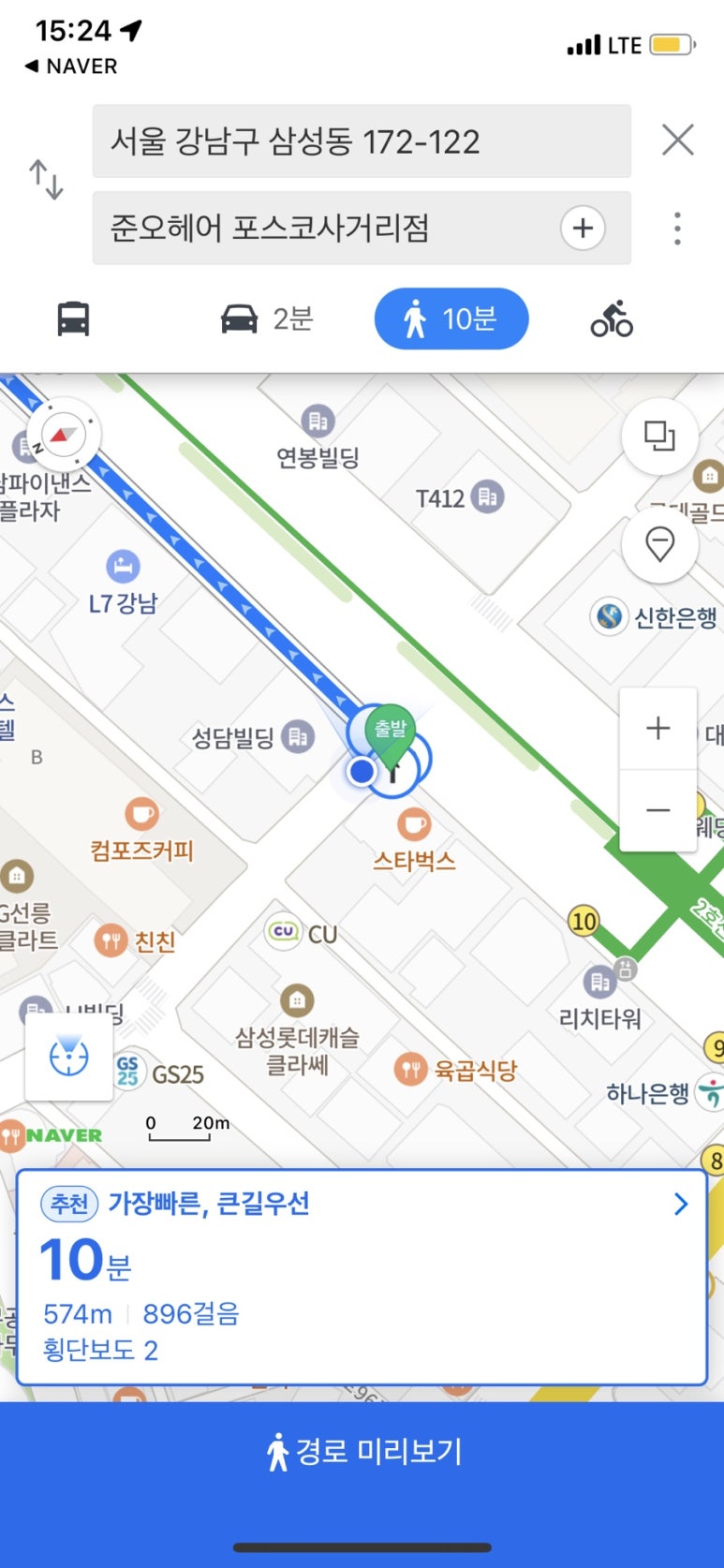 컴포즈커피테헤란로점 이미지
