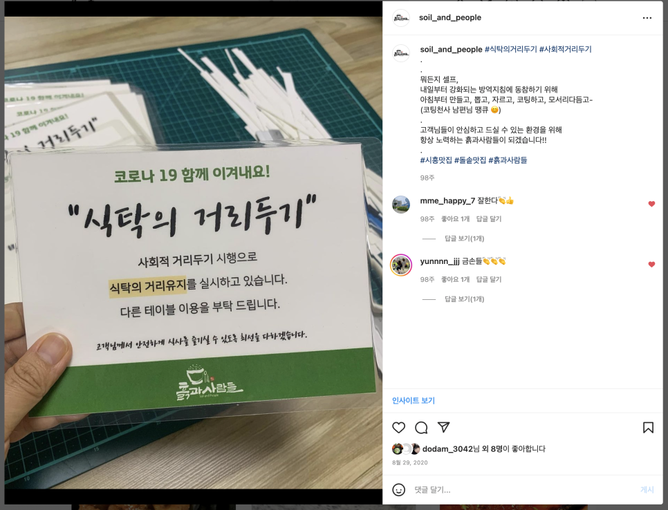 흙과사람들 이미지