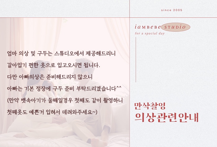 스튜디오아이엠 이미지