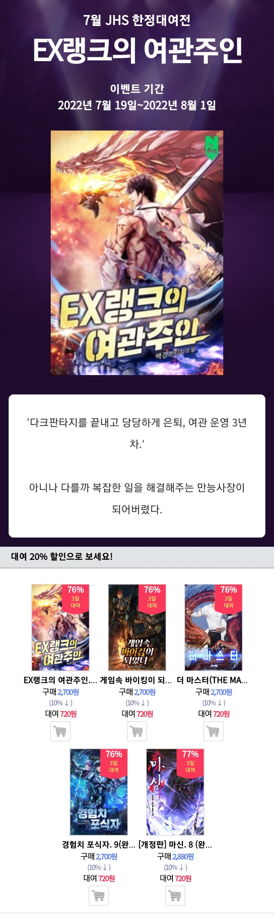 성진여관 이미지
