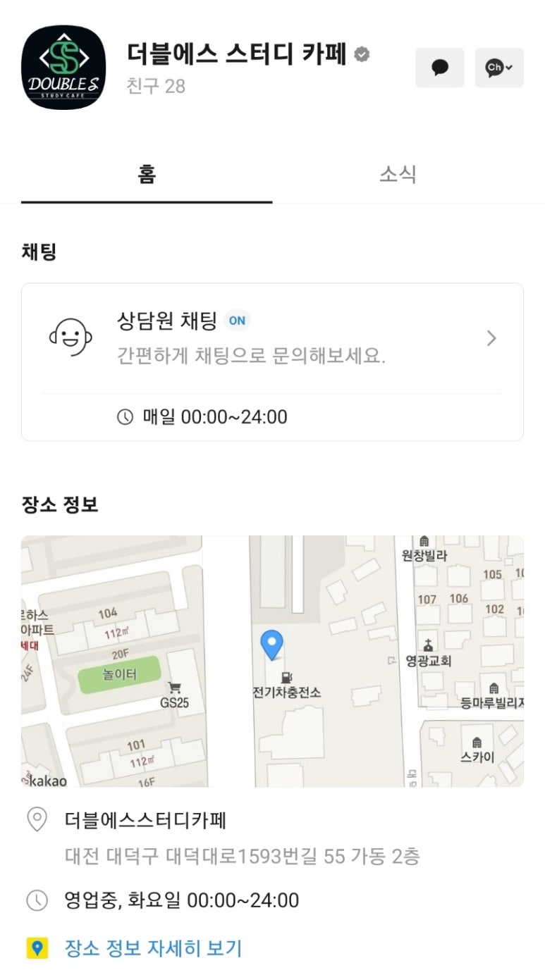 더블에스스터디카페 이미지