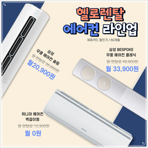 헬로비젼 이미지