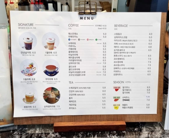 엘아르카 비타 팔공산점 이미지