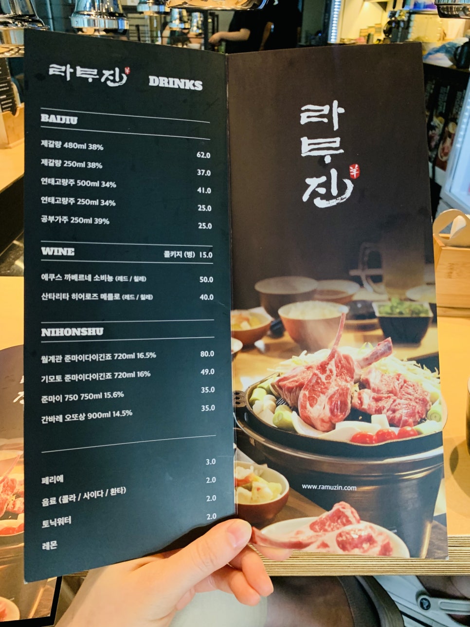 라무진 송도트리플타워점 이미지