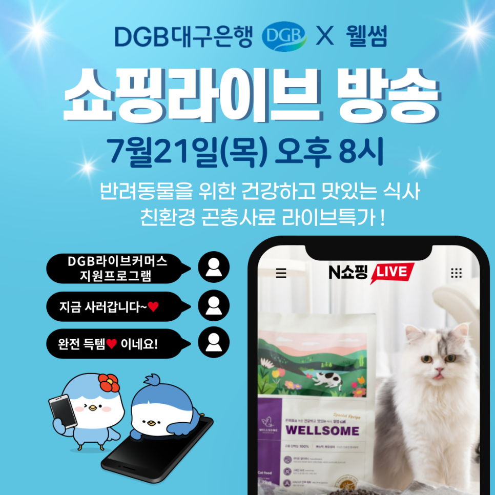 썸커머스 이미지