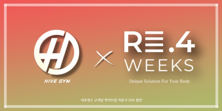 리포윅스 슈가링왁싱 검단신도시점 이미지