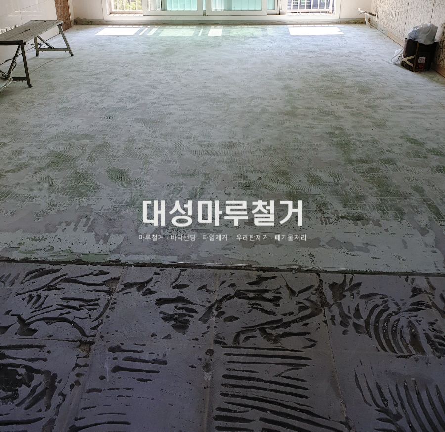 성마루철거 이미지